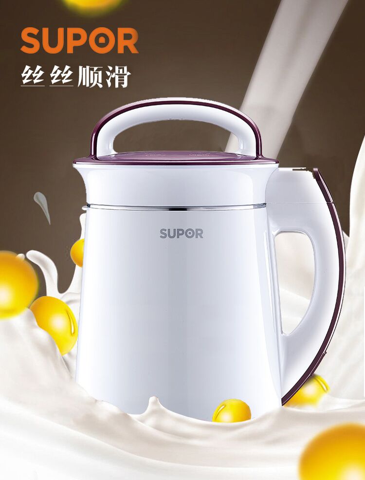 苏泊尔豆浆机