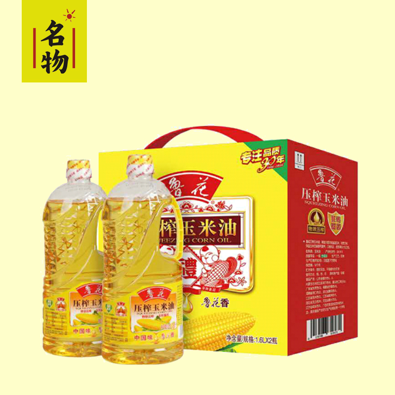 鲁花压榨玉米油装