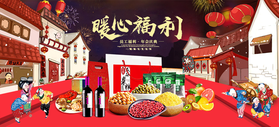 云中鹤—员工福利_企业购电商_积分营销平台_互联网卡