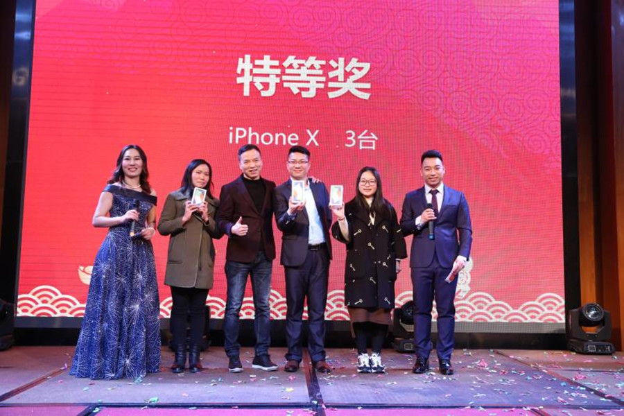 年会 抽奖_公司年会抽奖游戏_年会抽奖小游戏