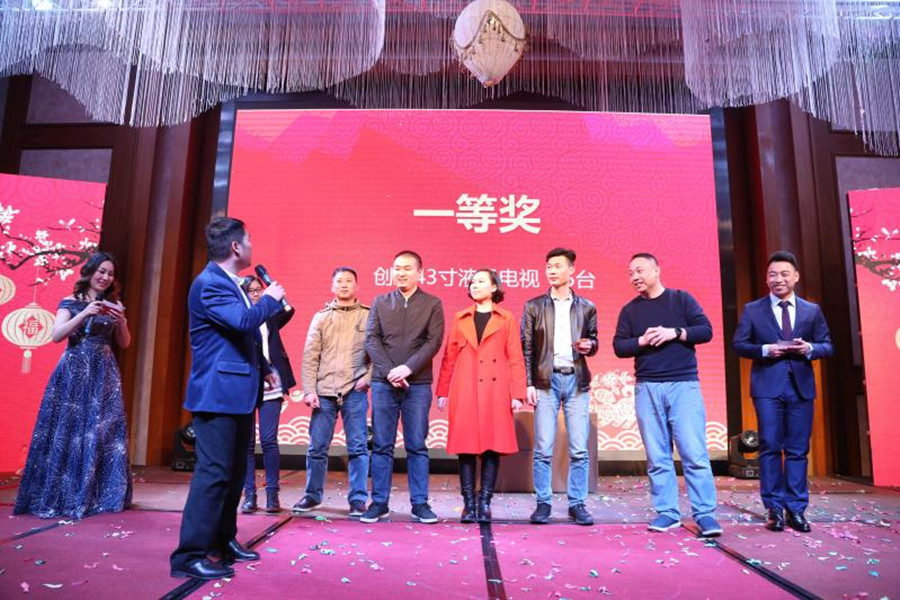 年会抽奖小游戏_年会 抽奖_公司年会抽奖游戏
