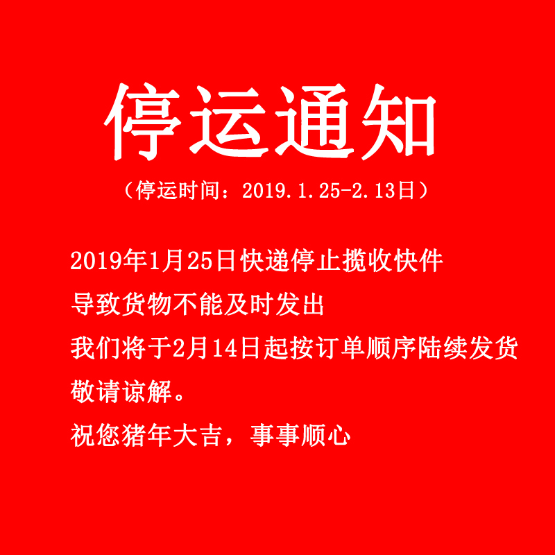 ()2019֪ͣͨ