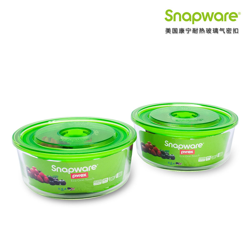 SNAPWARE 美国康宁耐热玻璃气密扣 SW1202（两件装） 绿色 绿色