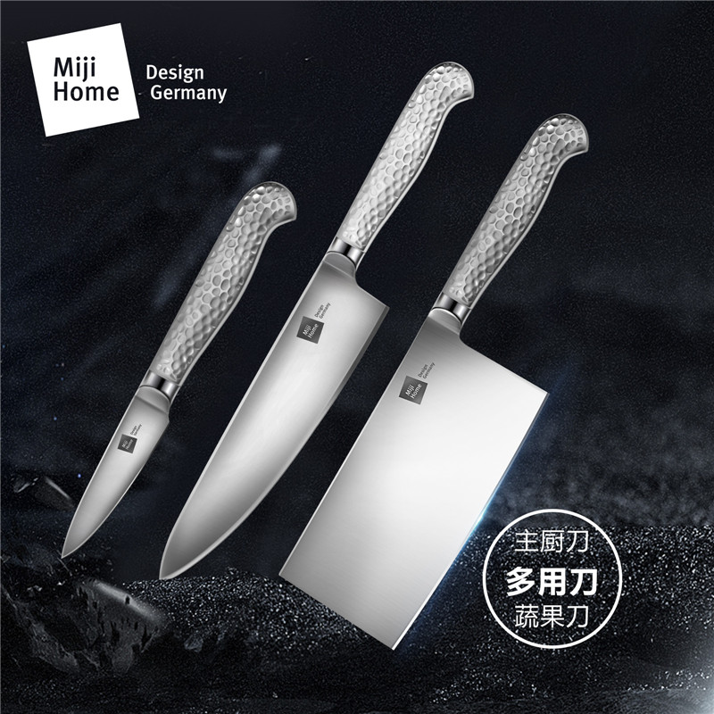 Miji 米技 尚锋刀具（三件套）SKS170-3D 不锈钢色 不锈钢色
