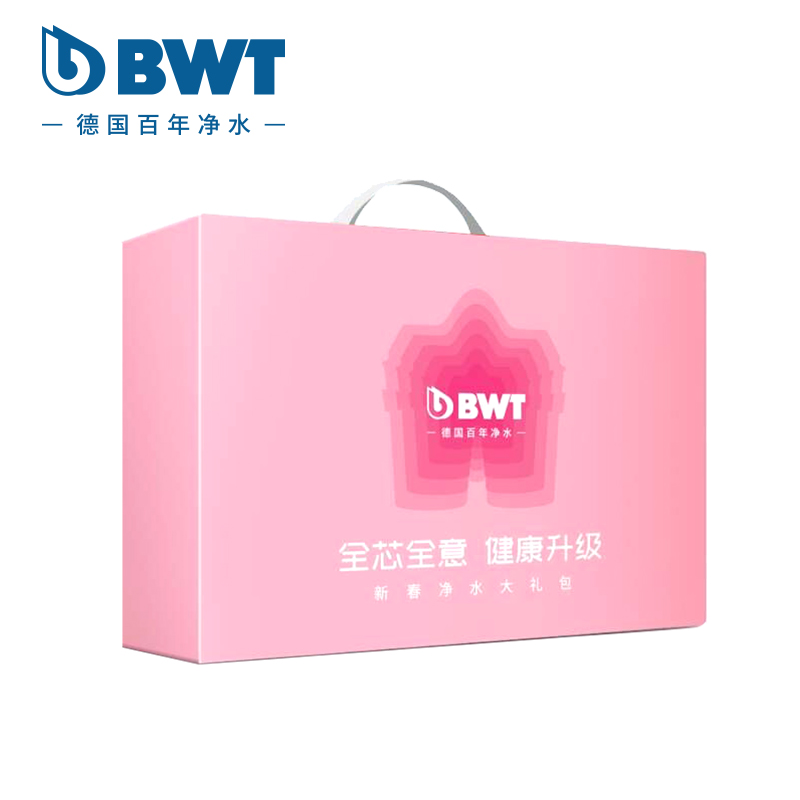 BWT滤水壶（思慕电子版）大礼包 粉红色 粉红色