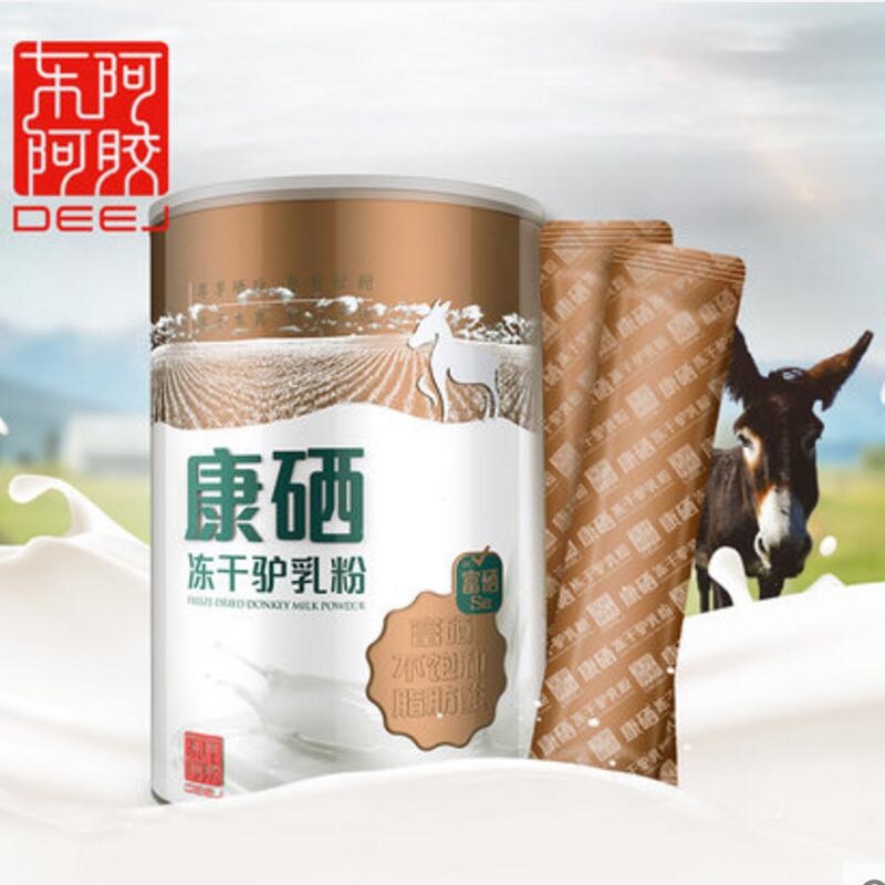 东阿阿胶冻干驴奶粉225g