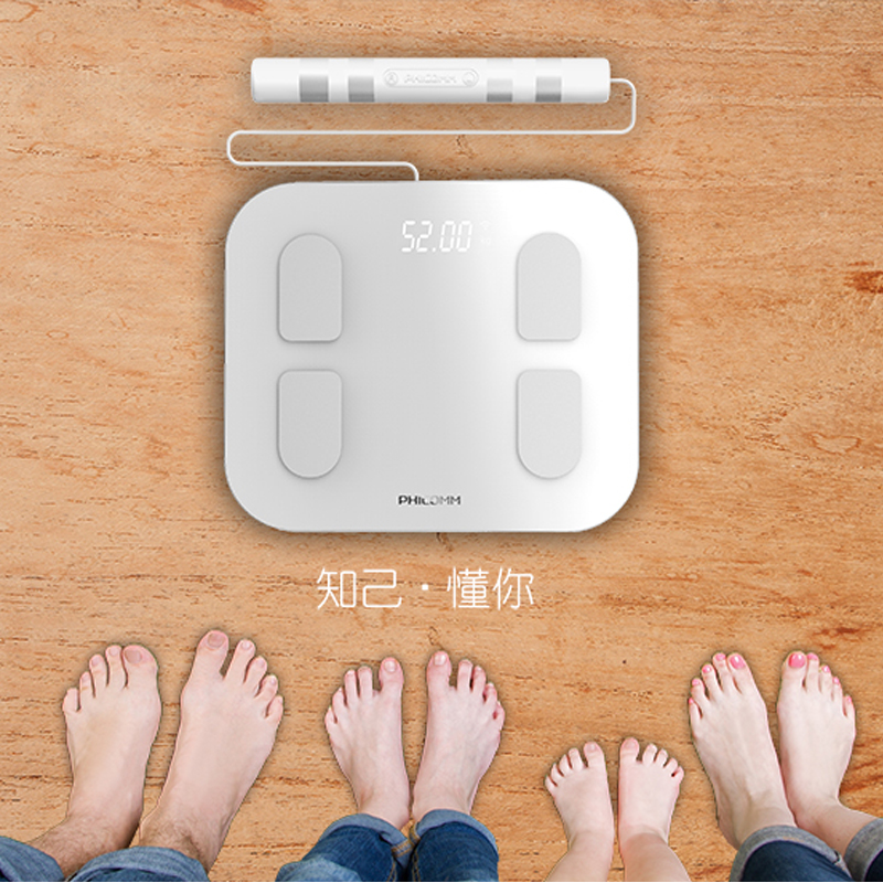 phicomm斐讯智能体脂秤