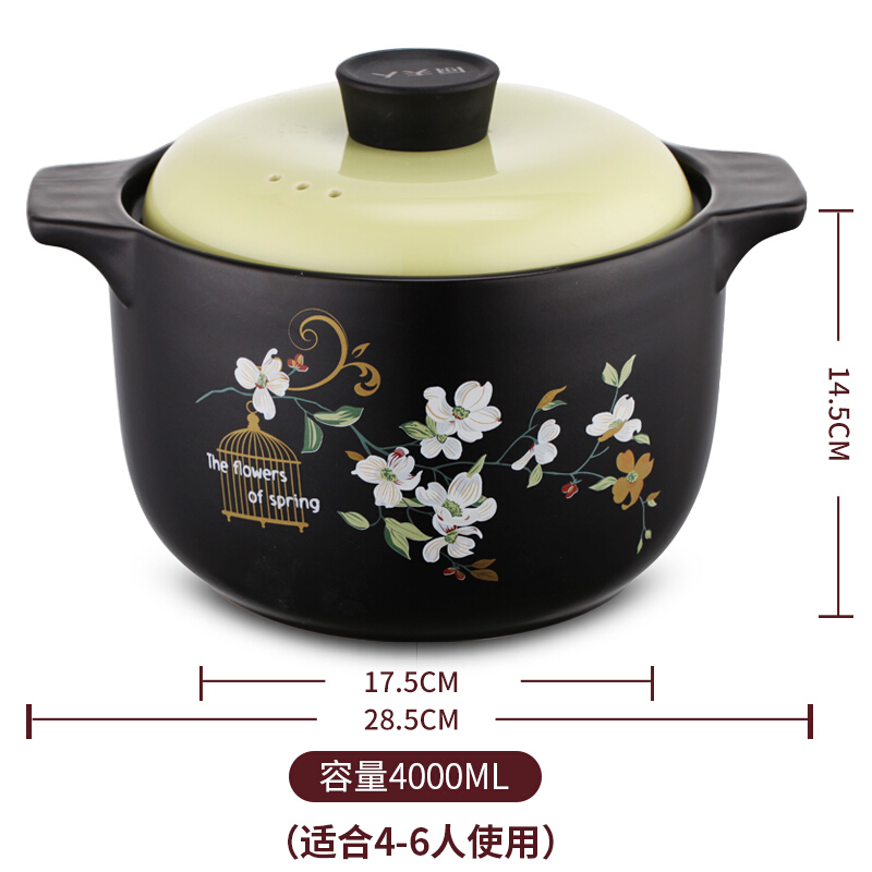 厨夫人4升享悦高汤锅二号(百合花)cfr-291b             15854积分 品