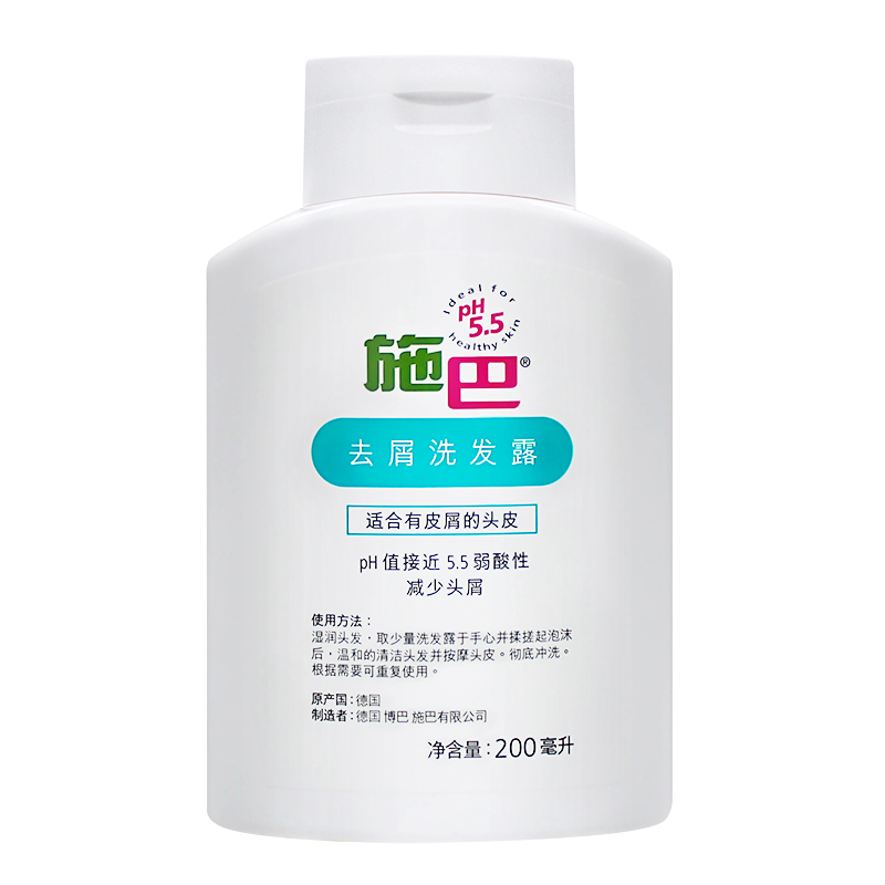 施巴 去屑洗发露200ml