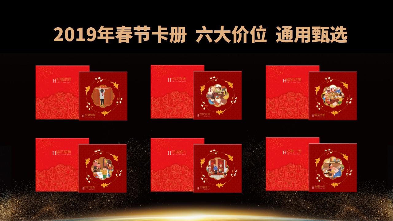 如何装饰自己的卡册 6701673294517564396.jpg