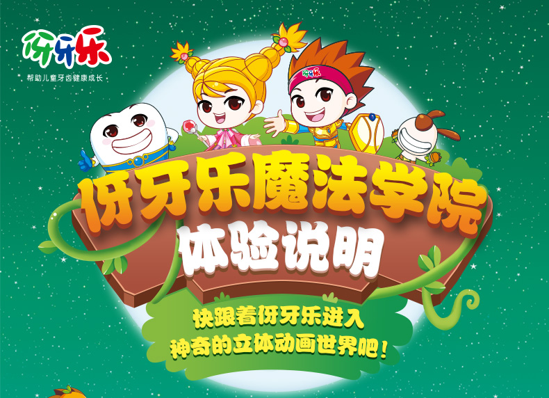 您好,欢迎登录天津泰达积分商城!